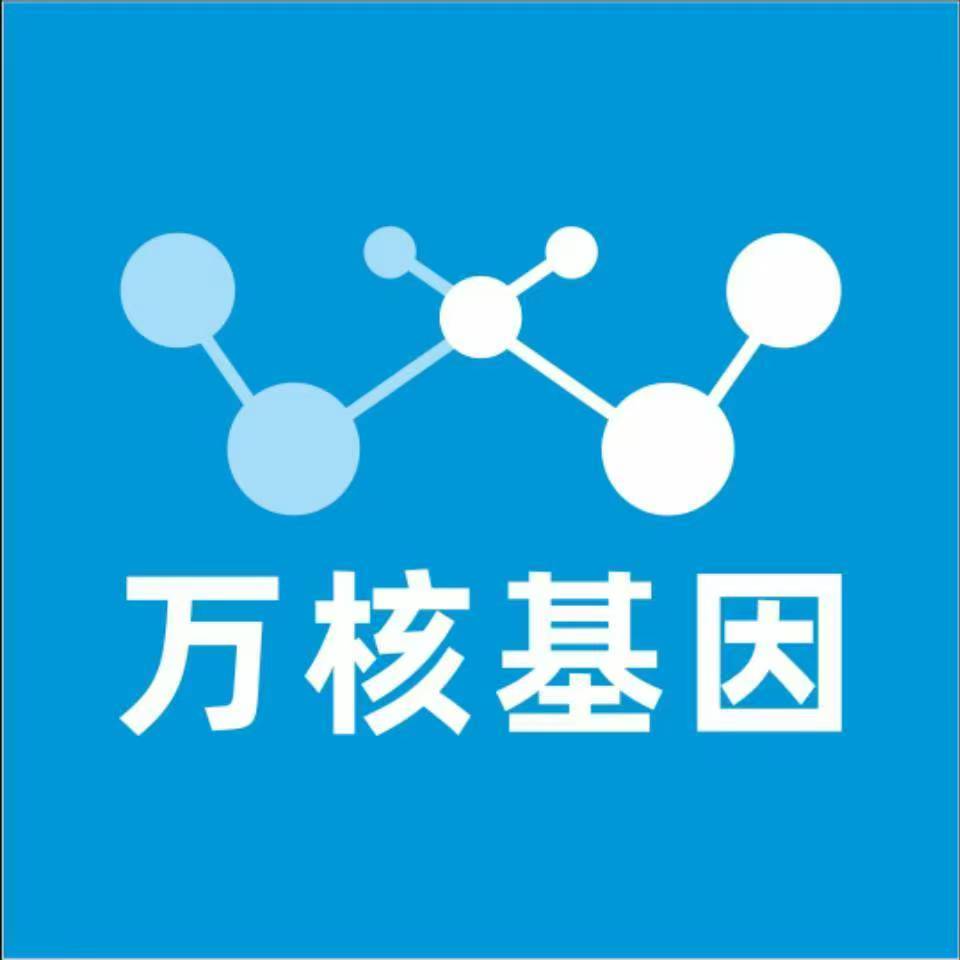 海东互助万核基因亲子鉴定
